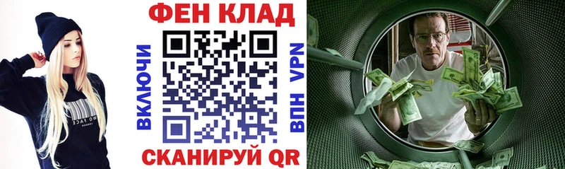 дарнет шоп Ржев Амфетамин Premium