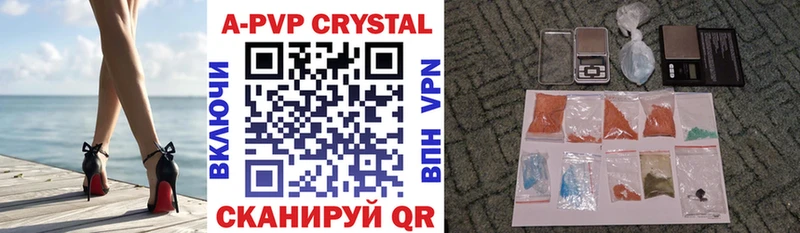 Alpha-PVP Crystall  купить   Ржев 