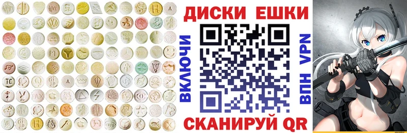 Ecstasy 300 mg  Ржев 