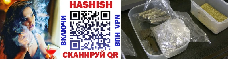 darknet формула  Ржев  Гашиш Изолятор 