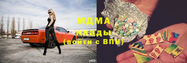 COCAINE Абдулино