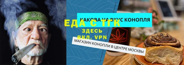 COCAINE Абдулино