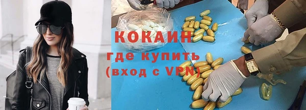 PSILOCYBIN Абинск