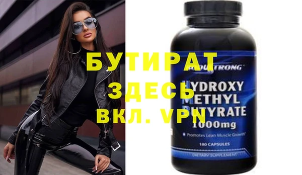 mdpv Дмитриев