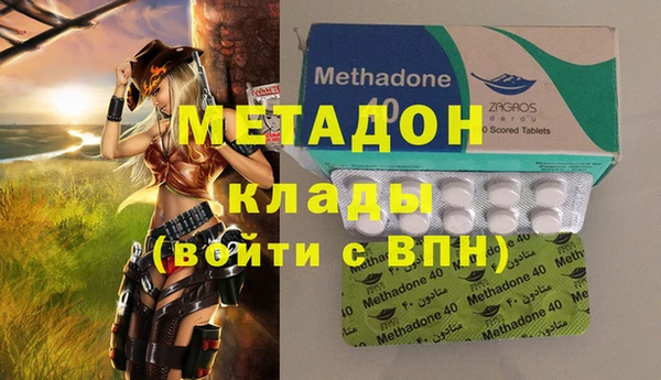 mix Абаза