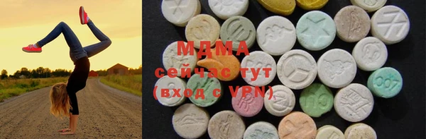 mix Абаза
