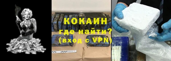 PSILOCYBIN Абинск