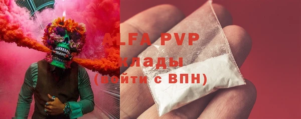 mix Абаза