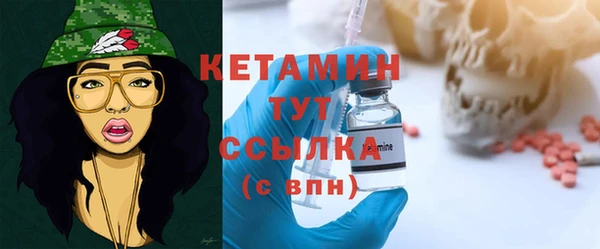 бутират Осинники