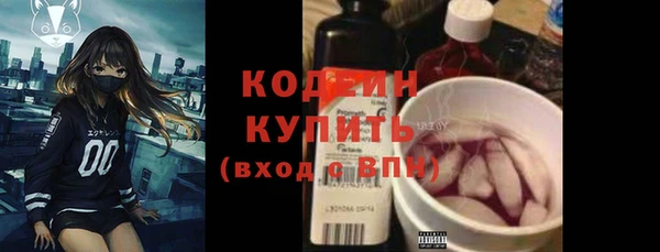COCAINE Абдулино