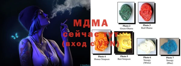 COCAINE Абдулино