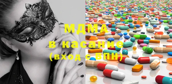 марки lsd Осташков