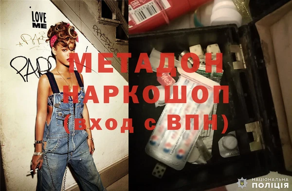 COCAINE Абдулино