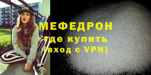 mix Абаза