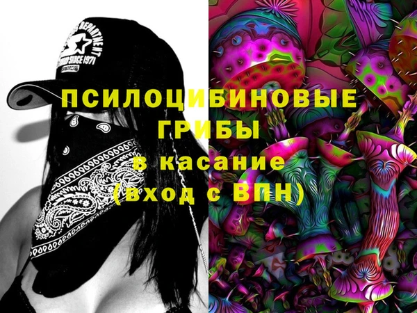 COCAINE Абдулино