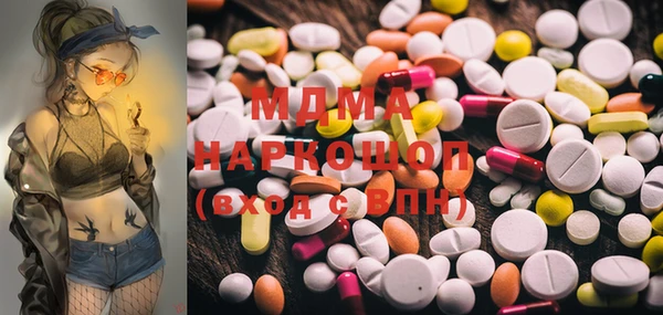 mix Абаза