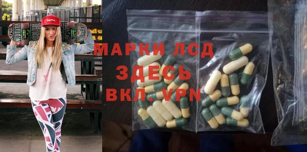 PSILOCYBIN Абинск