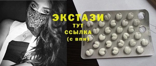 COCAINE Абдулино