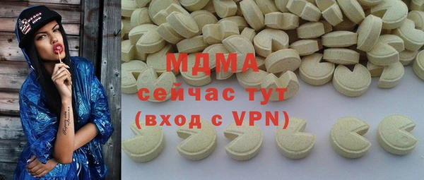 PSILOCYBIN Абинск
