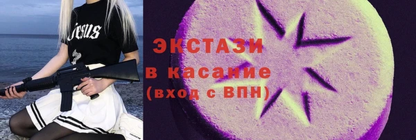 PSILOCYBIN Абинск