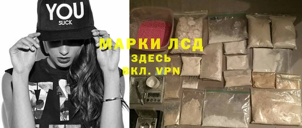 COCAINE Абдулино