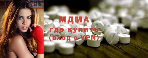 PSILOCYBIN Абинск