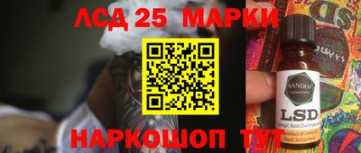 mdma Гуково