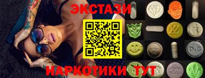 дурь Гулькевичи