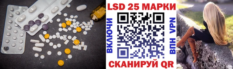 Лсд 25 экстази кислота  ОМГ ОМГ маркетплейс  Ржев  купить наркотики сайты 