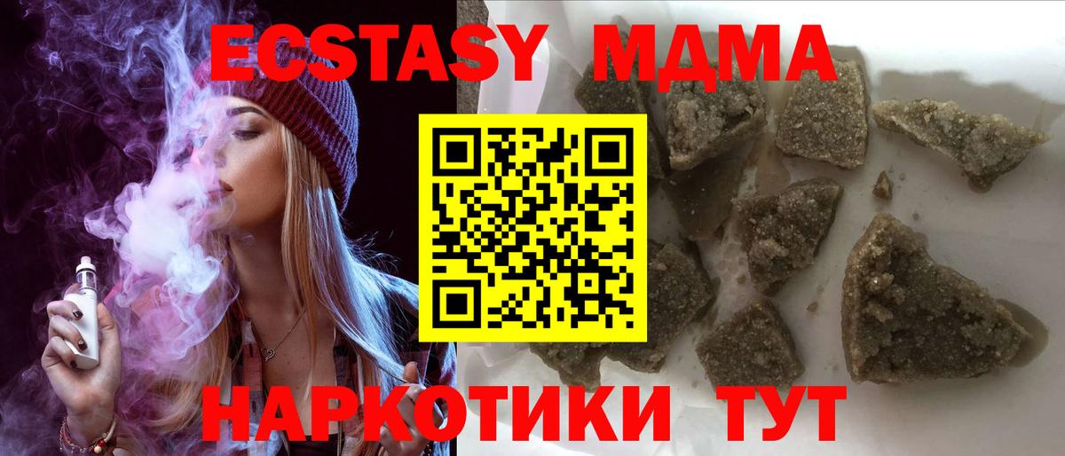 Мефедрон Ржев
