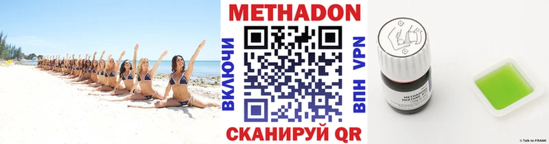МЕТАДОН мёд  hydra tor  Ржев  наркота 