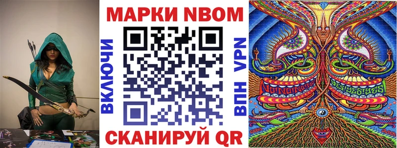 Марки NBOMe 1,8мг  kraken как зайти  Ржев  как найти закладки 