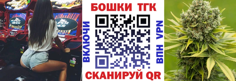МАРИХУАНА индика закладка Ржев